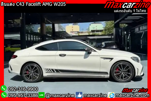 ลิ้นแต่ง C43 Facelift AMG W205