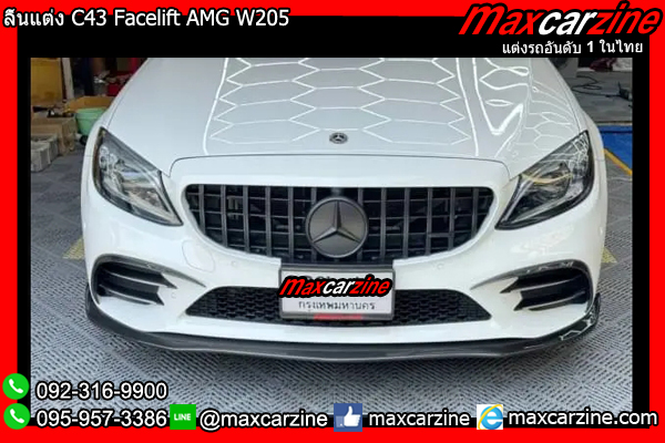 ลิ้นแต่ง C43 Facelift AMG W205 ลิ้นแต่ง C43 Facelift AMG W205