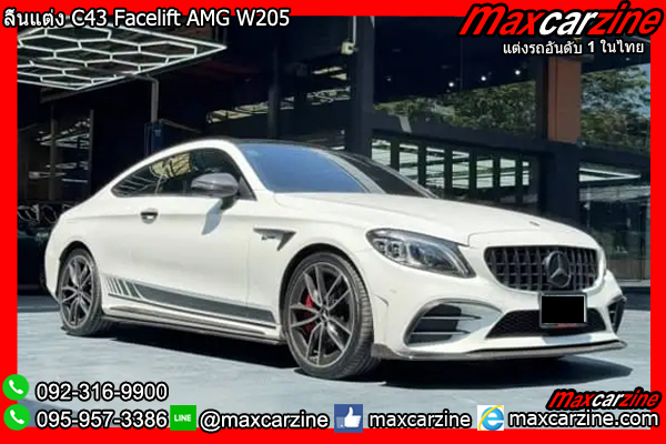 ลิ้นแต่ง C43 Facelift AMG W205 ลิ้นแต่ง C43 Facelift AMG W205