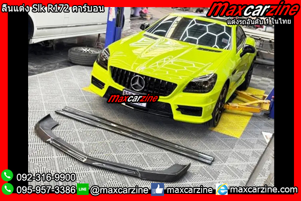 ลิ้นแต่ง Slk R172 คาร์บอน ลิ้นแต่ง Slk R172 คาร์บอน