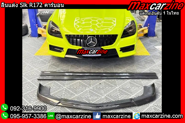 ลิ้นแต่ง Slk R172 คาร์บอน ลิ้นแต่ง Slk R172 คาร์บอน