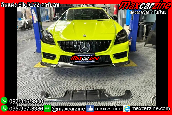 ลิ้นแต่ง Slk R172 คาร์บอน
