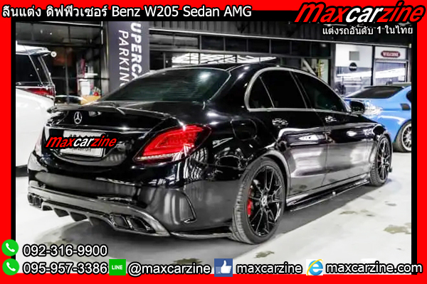 ลิ้นแต่ง ดิฟฟิวเซอร์ Benz W205 Sedan AMG ลิ้นแต่ง ดิฟฟิวเซอร์ Benz W205 Sedan AMG