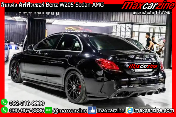 ลิ้นแต่ง ดิฟฟิวเซอร์ Benz W205 Sedan AMG