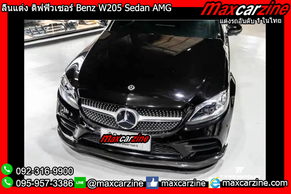 ลิ้นแต่ง ดิฟฟิวเซอร์ Benz W205 Sedan AMG ลิ้นแต่ง ดิฟฟิวเซอร์ Benz W205 Sedan AMG