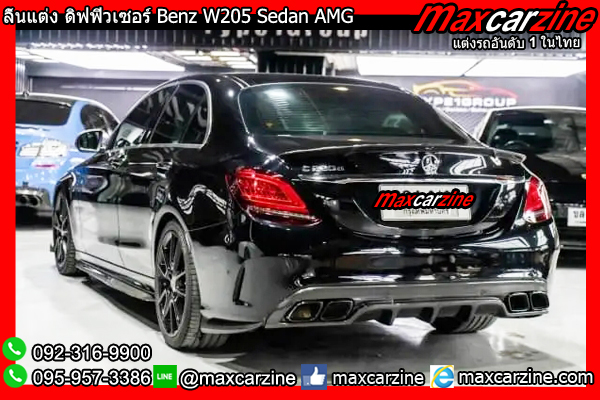 ลิ้นแต่ง ดิฟฟิวเซอร์ Benz W205 Sedan AMG