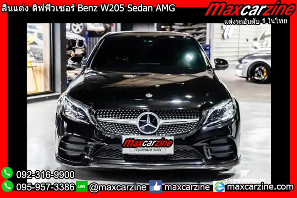 ลิ้นแต่ง ดิฟฟิวเซอร์ Benz W205 Sedan AMG ลิ้นแต่ง ดิฟฟิวเซอร์ Benz W205 Sedan AMG