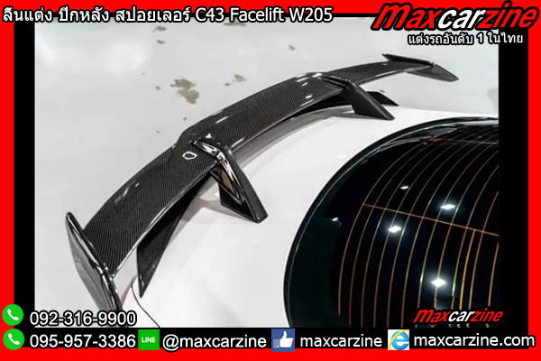 ลิ้นแต่ง ปีกหลัง สปอยเลอร์ C43 Facelift W205 Benz C Class