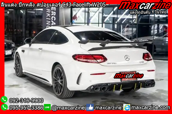 ลิ้นแต่ง ปีกหลัง สปอยเลอร์ C43 Facelift W205 Benz C Class