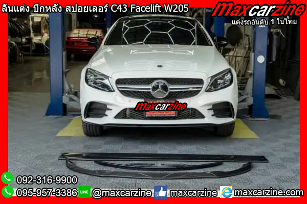 ลิ้นแต่ง ปีกหลัง สปอยเลอร์ C43 Facelift W205 Benz C Class
