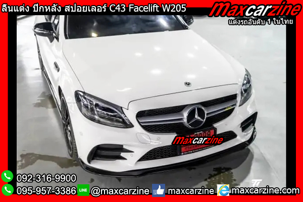 ลิ้นแต่ง ปีกหลัง สปอยเลอร์ C43 Facelift W205 Benz C Class ลิ้นแต่ง ปีกหลัง สปอยเลอร์ C43 Facelift W205 Benz C Class