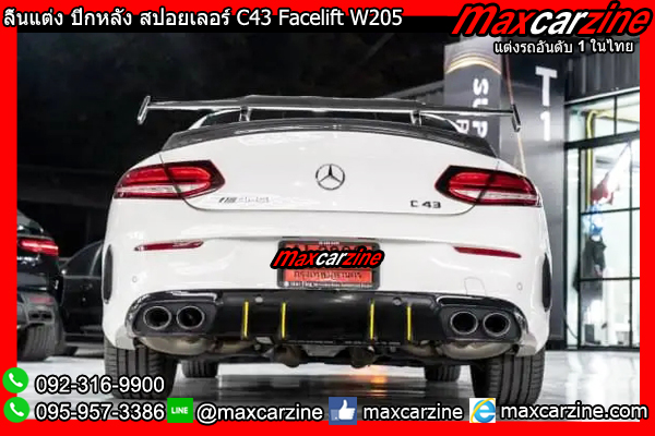 ลิ้นแต่ง ปีกหลัง สปอยเลอร์ C43 Facelift W205 Benz C Class