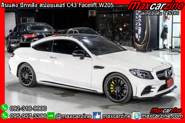 ลิ้นแต่ง ปีกหลัง สปอยเลอร์ C43 Facelift W205 Benz C Class ลิ้นแต่ง ปีกหลัง สปอยเลอร์ C43 Facelift W205 Benz C Class