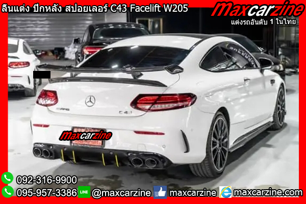 ลิ้นแต่ง ปีกหลัง สปอยเลอร์ C43 Facelift W205 Benz C Class