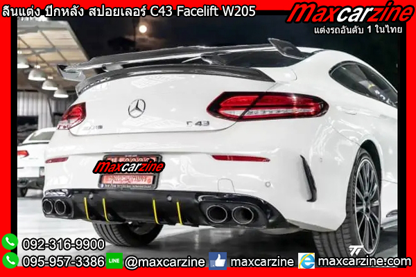 ลิ้นแต่ง ปีกหลัง สปอยเลอร์ C43 Facelift W205 Benz C Class