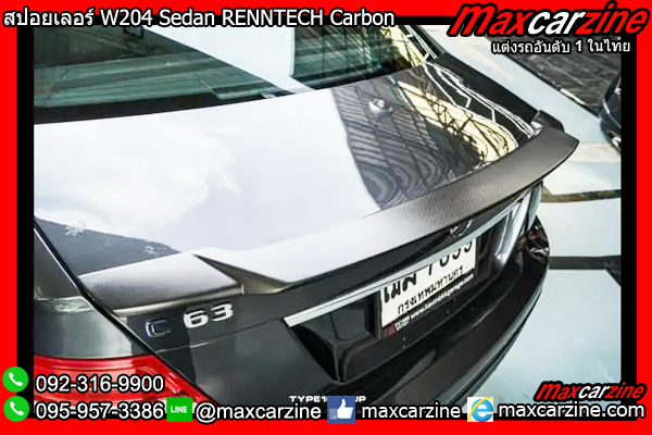 สปอยเลอร์ W204 Sedan RENNTECH Carbon สปอยเลอร์ W204 Sedan RENNTECH Carbon