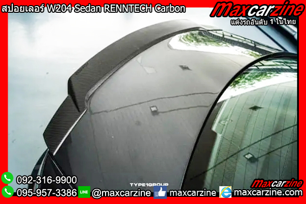 สปอยเลอร์ W204 Sedan RENNTECH Carbon