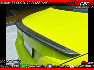 สปอยเลอร์หลัง SLK R172 SLK55 AMG