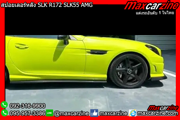 สปอยเลอร์หลัง SLK R172 SLK55 AMG