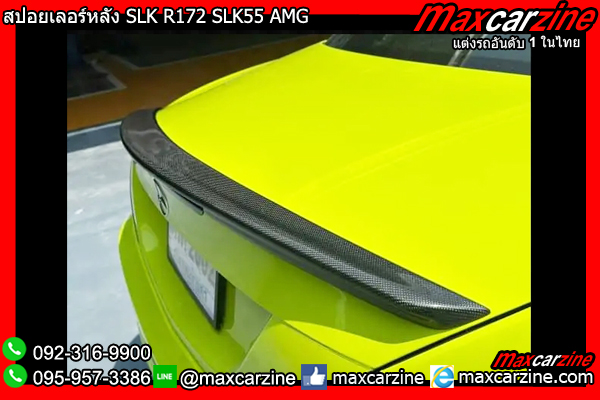 สปอยเลอร์หลัง SLK R172 SLK55 AMG สปอยเลอร์หลัง SLK R172 SLK55 AMG