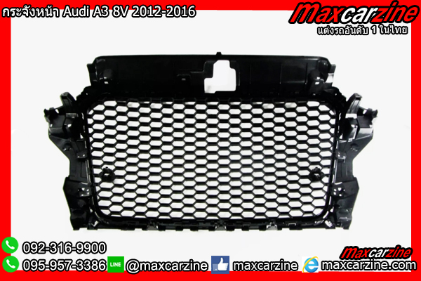 กระจังหน้า Audi A3 8V 2012-2016