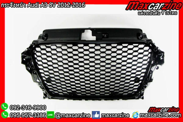 กระจังหน้า Audi A3 8V 2012-2016 กระจังหน้า Audi A3 8V 2012-2016