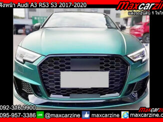 กระจังหน้า Audi A3 RS3 S3 2017-2020