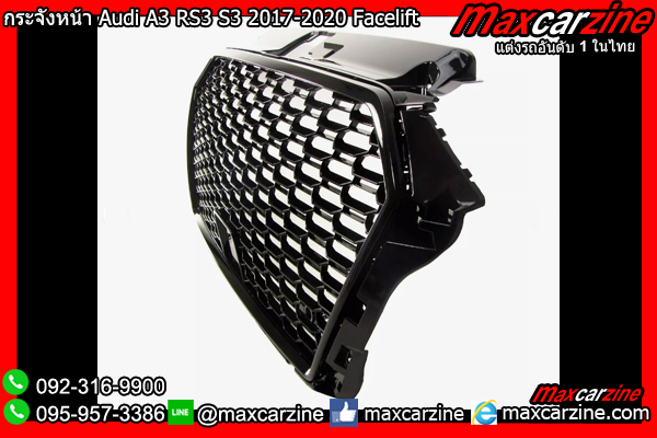 กระจังหน้า Audi A3 RS3 S3 2017-2020 Facelift กระจังหน้า Audi A3 RS3 S3 2017-2020 Facelift