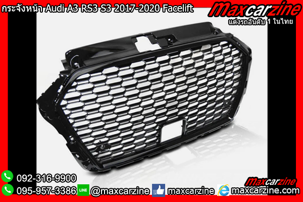 กระจังหน้า Audi A3 RS3 S3 2017-2020 Facelift