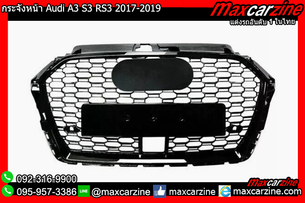 กระจังหน้า Audi A3 S3 RS3 2017-2019