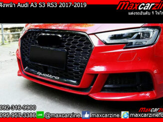 กระจังหน้า Audi A3 S3 RS3 2017-2019