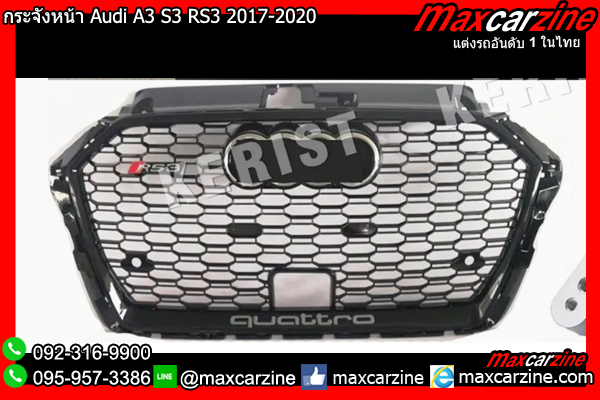 กระจังหน้า Audi A3 S3 RS3 2017-2020
