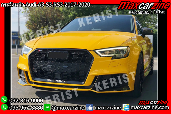 กระจังหน้า Audi A3 S3 RS3 2017-2020