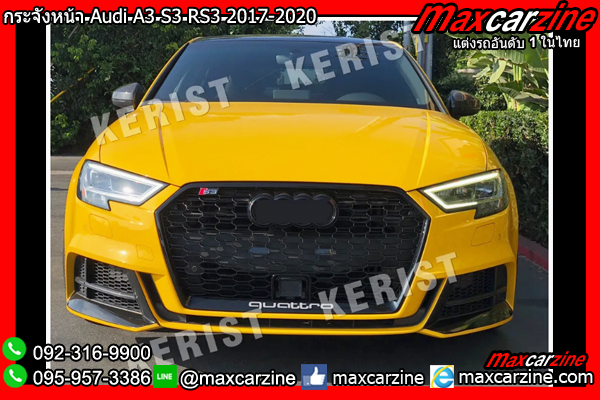 กระจังหน้า Audi A3 S3 RS3 2017-2020