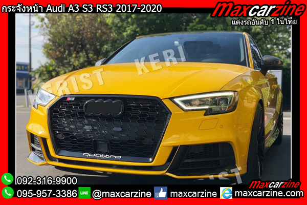 กระจังหน้า Audi A3 S3 RS3 2017-2020