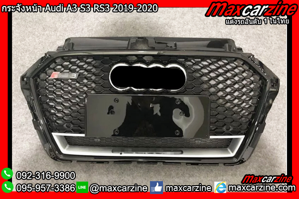 กระจังหน้า Audi A3 S3 RS3 2019-2020 กระจังหน้า Audi A3 S3 RS3 2019-2020