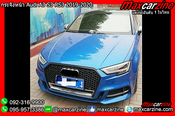 กระจังหน้า Audi A3 S3 RS3 2019-2020