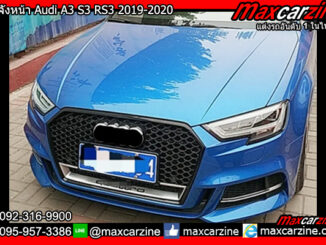 กระจังหน้า Audi A3 S3 RS3 2019-2020