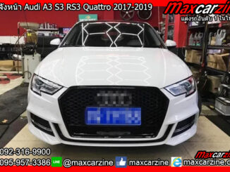 กระจังหน้า Audi A3 S3 RS3 Quattro 2017-2019