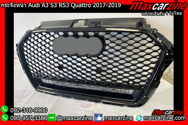 กระจังหน้า Audi A3 S3 RS3 Quattro 2017-2019 กระจังหน้า Audi A3 S3 RS3 Quattro 2017-2019