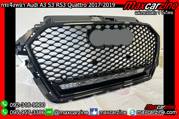กระจังหน้า Audi A3 S3 RS3 Quattro 2017-2019