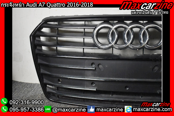 กระจังหน้า Audi A7 Quattro 2016-2018