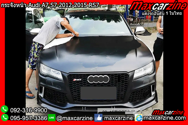 กระจังหน้า Audi A7 S7 2012-2015 RS7