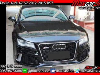 กระจังหน้า Audi A7 S7 2012-2015 RS7