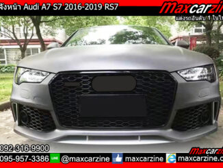 กระจังหน้า Audi A7 S7 2016-2019 RS7