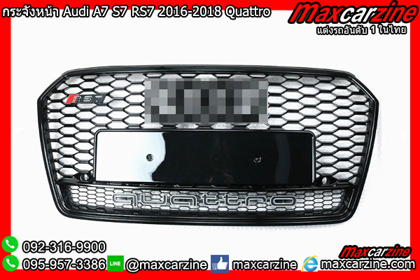 กระจังหน้า Audi A7 S7 RS7 2016-2018 Quattro