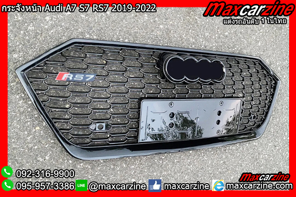 กระจังหน้า Audi A7 S7 RS7 2019-2022