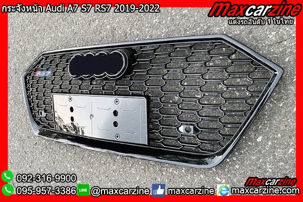 กระจังหน้า Audi A7 S7 RS7 2019-2022