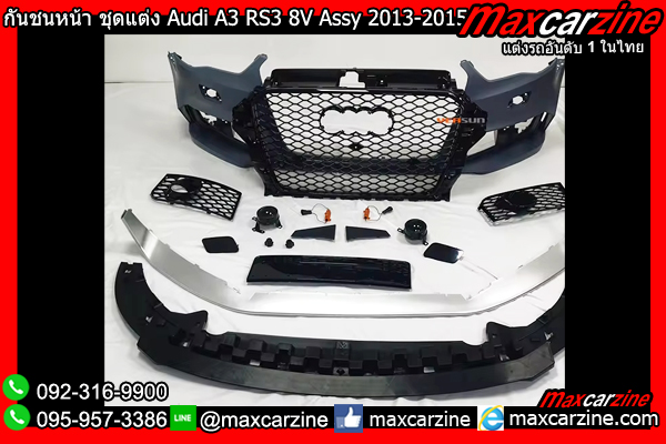 กันชนหน้า ชุดแต่ง Audi A3 RS3 8V Assy 2013-2015 กันชนหน้า ชุดแต่ง Audi A3 RS3 8V Assy 2013-2015