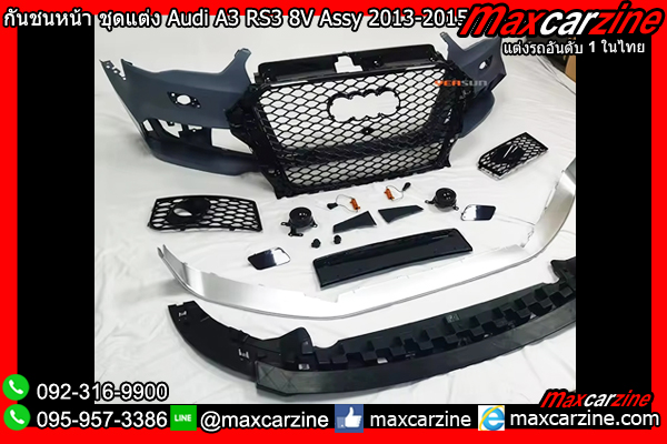 กันชนหน้า ชุดแต่ง Audi A3 RS3 8V Assy 2013-2015